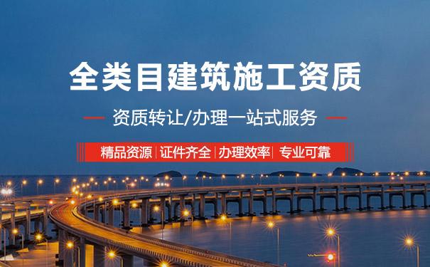 钢结构工程专业承包资质